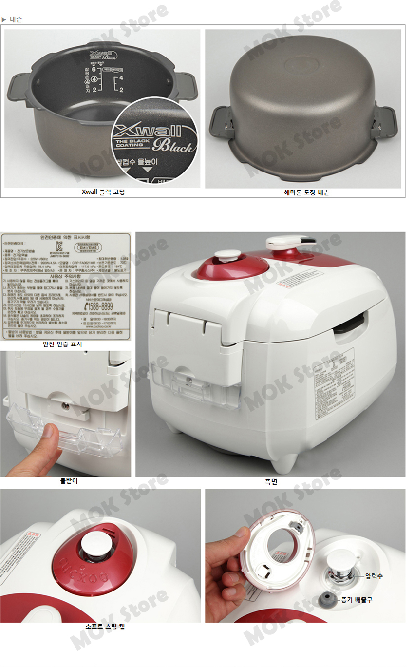 CUCKOO Pressure Rice Cooker CRPFA0621MR Xwall Black Coated Inner Pot